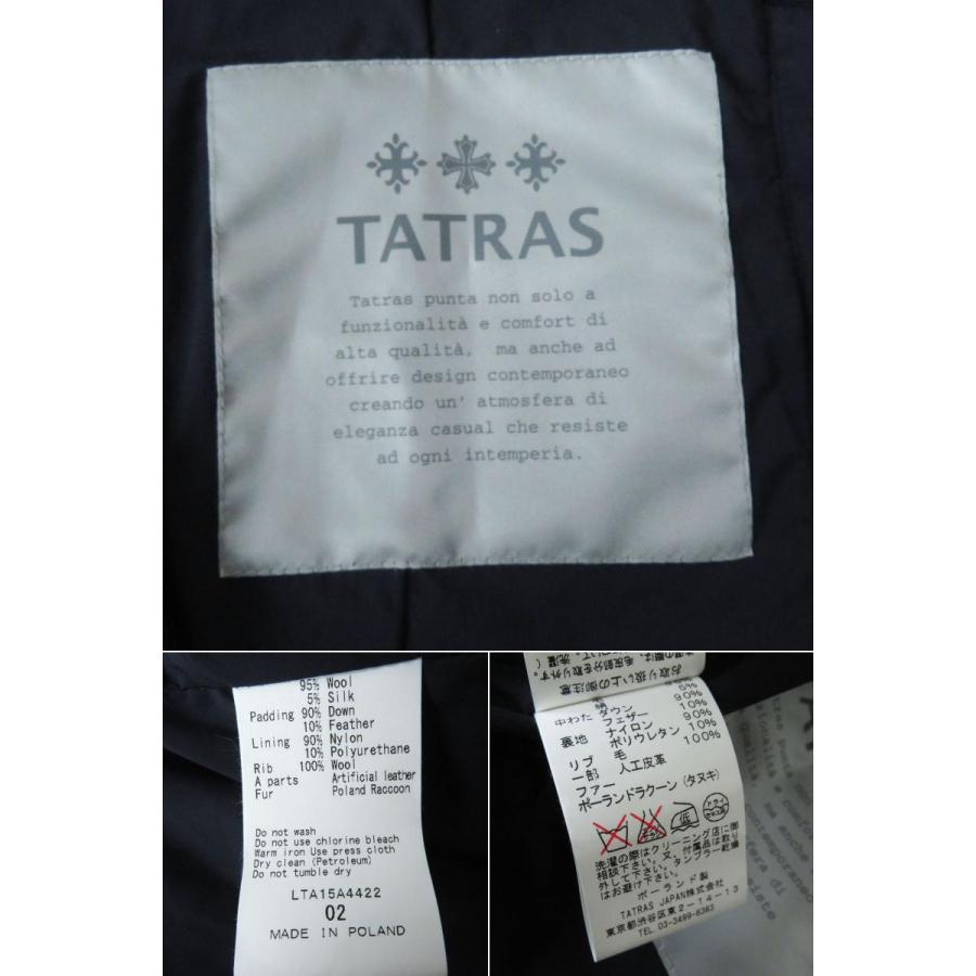 極美品】TATRAS タトラス FAGLIA ダウン ベスト アウター 高級-