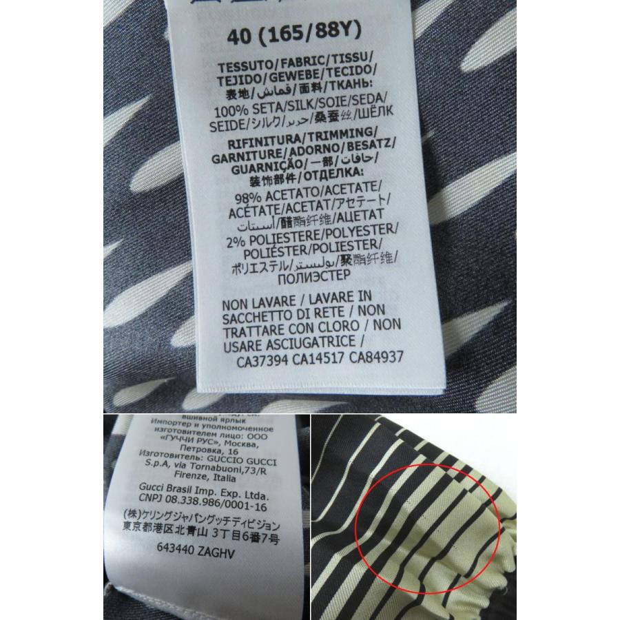 極美品◎正規品 伊製 GUCCI グッチ 643440 レディース スカーフ 極美品◎正規品 伊製 GUCCI グッチ 643440 レディース スカーフ