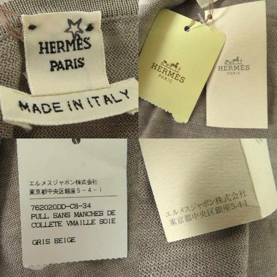 HERMES（エルメス） 【ドンドン見直し】未使用品◎正規品 伊製