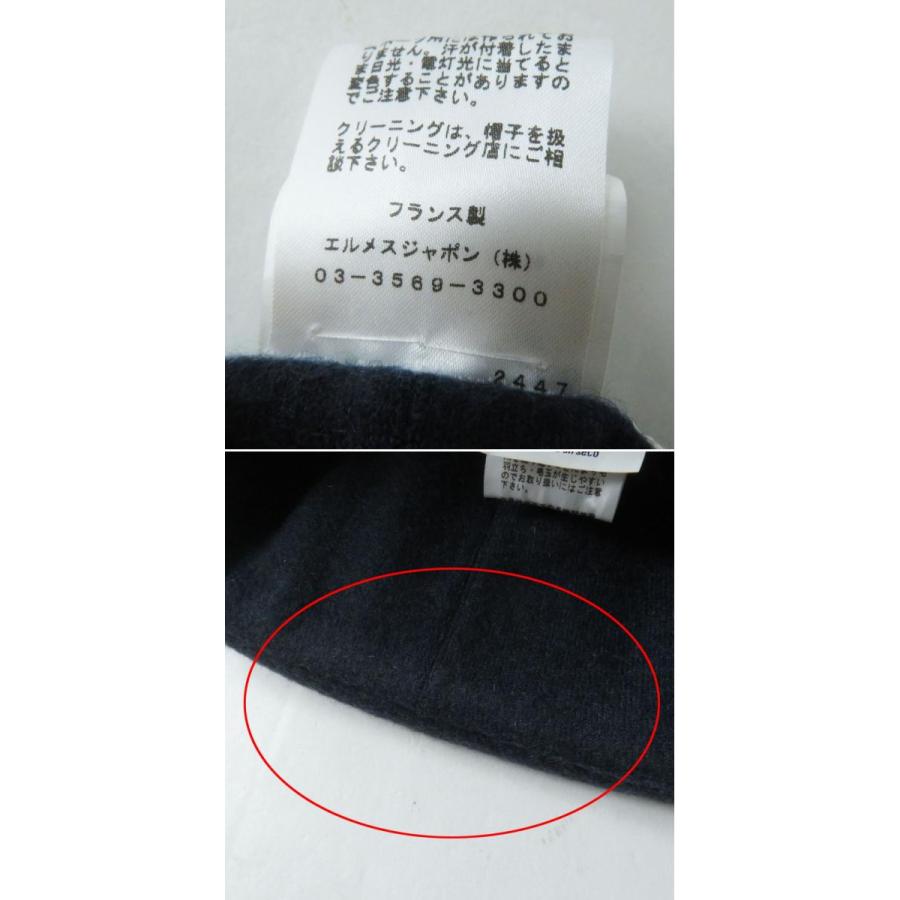 美品◎正規品 フランス製 HERMES エルメス レディース カシミヤ100