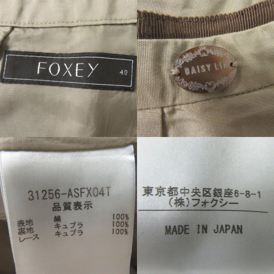 良品◎正規品 日本製 FOXEY フォクシー レディース シルク 100％ ロゴプレート付き スカート 5点セット BK・BE・GY・NV サイズ40｜brand-td-store｜07
