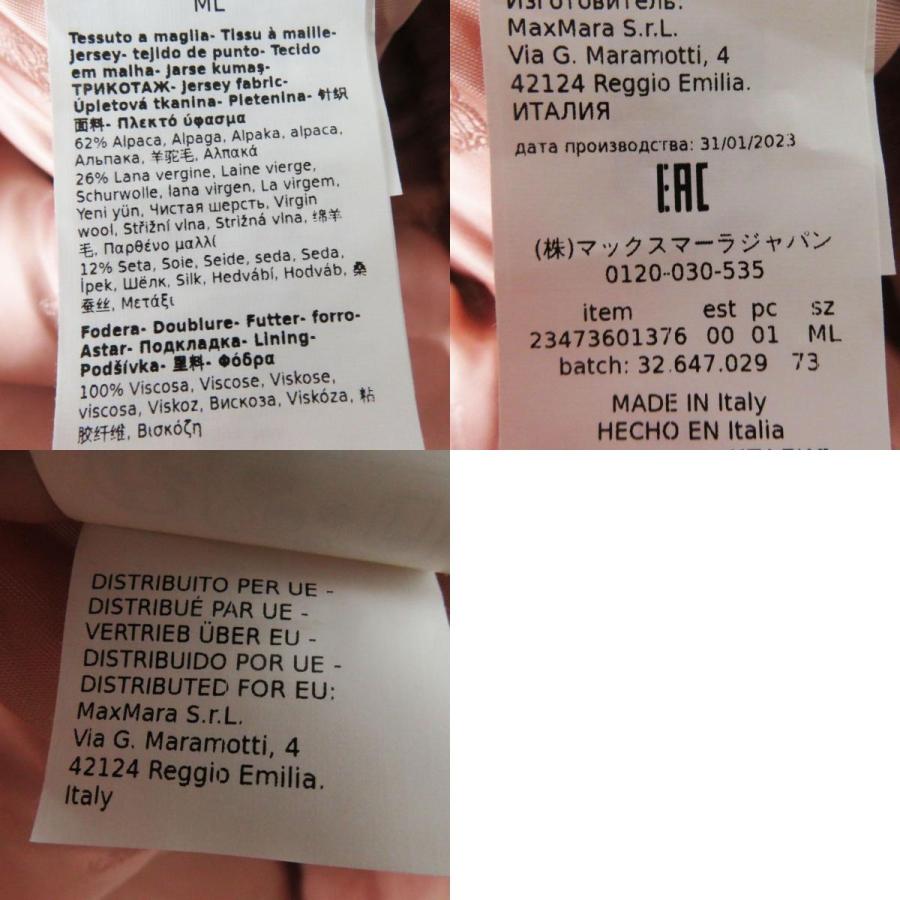 Max Mara 未使用品◎正規品 2023年 白タグ MaxMara マックス Max Mara 未使用品◎正規品 2023年 白タグ MaxMara マックス