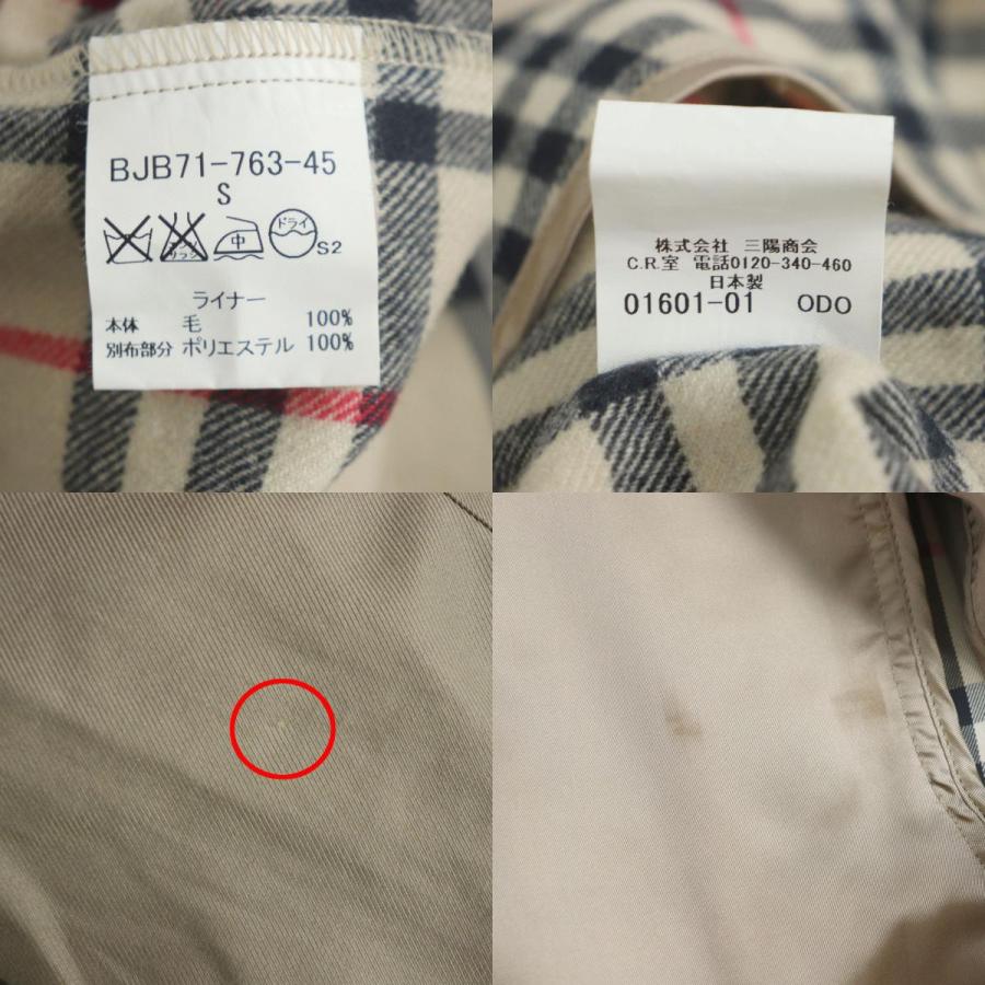 美品▽BURBERRY LONDON バーバリーロンドン 裏地ノバチェック柄 