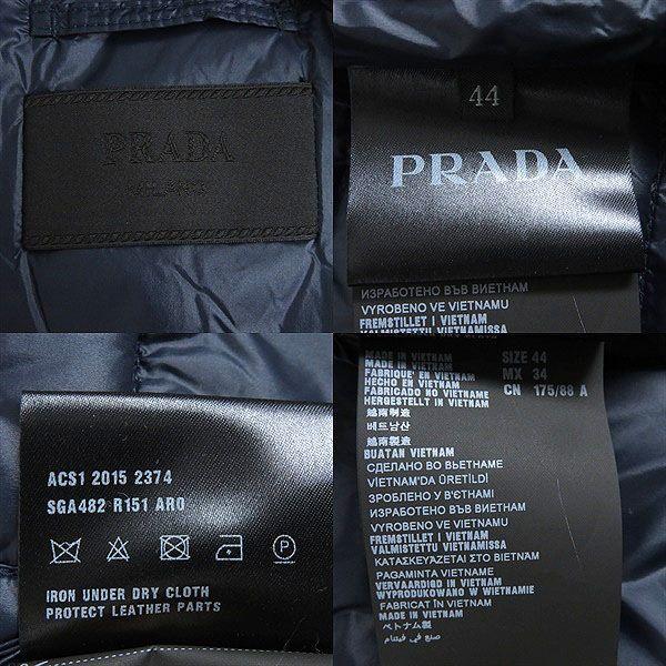 極美品▽PRADA プラダ 三角ロゴプレート付き スタンドカラー スナップ