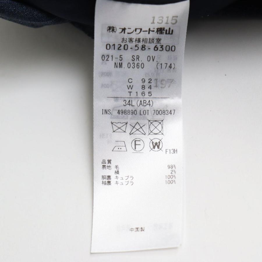 J.PRESS 未使用品○定価143000円 ジェイプレス PIACENZA社製生地 J.PRESS 未使用品○定価143000円 ジェイプレス PIACENZA社製生地
