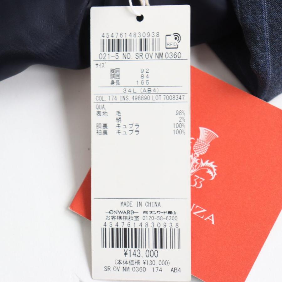 J.PRESS 未使用品○定価143000円 ジェイプレス PIACENZA社製生地 J.PRESS 未使用品○定価143000円 ジェイプレス PIACENZA社製生地