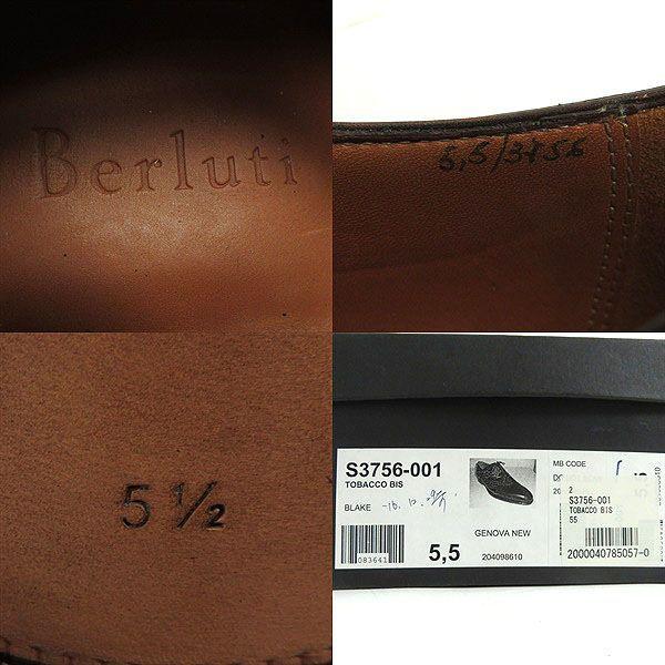 試着のみ極美品 ベルルッティ アレッサンドロ ガレ カリグラフィー 8 26.5 resize_image.php?image=berluti
