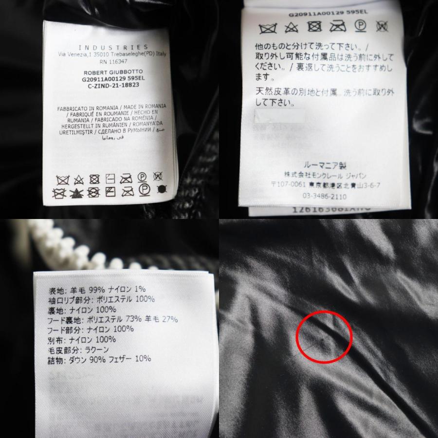 MONCLER 美品○21-22AW モンクレール ROBERT ヘリンボーン柄 MONCLER 美品○21-22AW モンクレール ROBERT ヘリンボーン柄