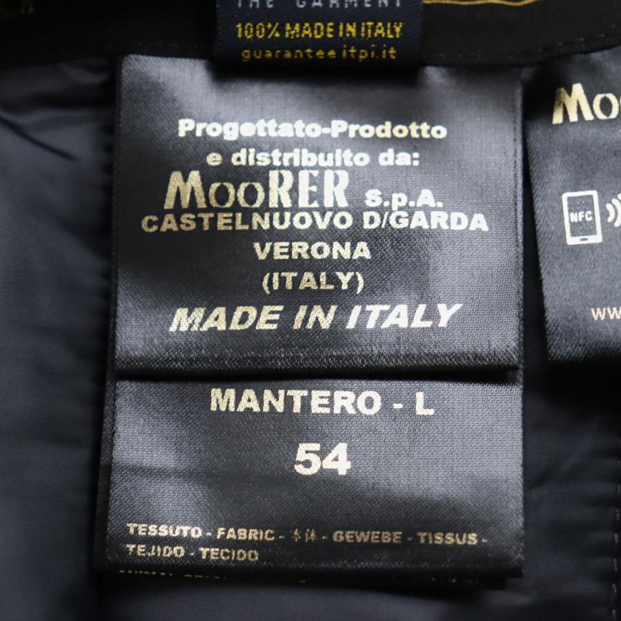 極美品○定価208.000円 ムーレー MANTERO-L カシミヤ混 ダブル 極美品○定価208.000円 ムーレー MANTERO-L カシミヤ混 ダブル