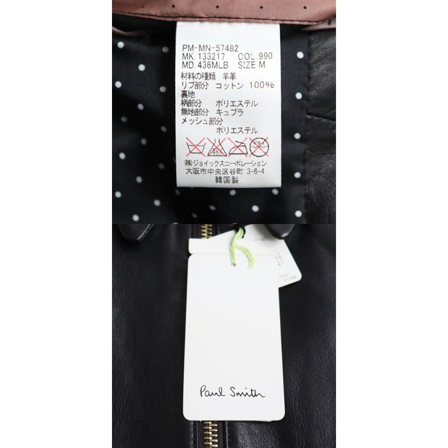 Paul Smith 未使用品○Paul ポールスミス ラムレザー ニット切替 Paul Smith 未使用品○Paul ポールスミス ラムレザー ニット切替