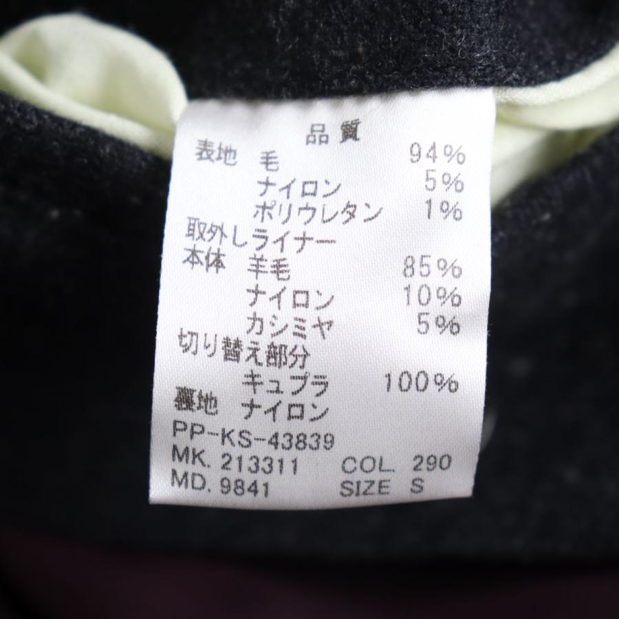 Paul Smith 【ドンドン見直し】極美品◇ポールスミス カシミヤ混 Paul Smith 【ドンドン見直し】極美品◇ポールスミス カシミヤ混