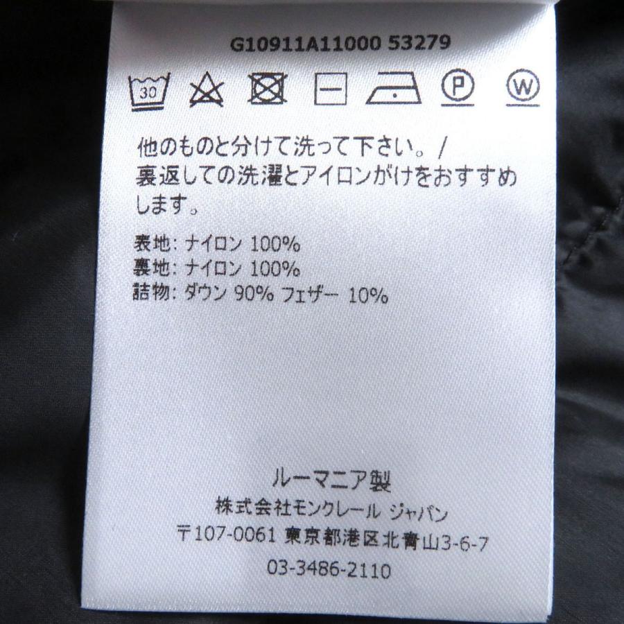 美品□20年製 MONCLER/モンクレール AGAY GIUBBOTTO ロゴワッペン WZIP 