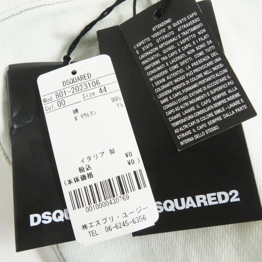 未使用品□20AW DSQUARED2/ディースクエアード S74LB0795 Skater Jean ボタンフライ デニムパンツ/スキニー ライトブルー 44 伊製 正規品｜brand-td-store｜10