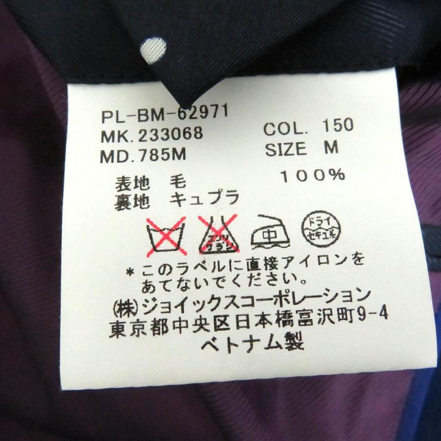 Paul Smith 【ドンドン見直し】未使用品□ポールスミスロンドン Paul Smith 【ドンドン見直し】未使用品□ポールスミスロンドン