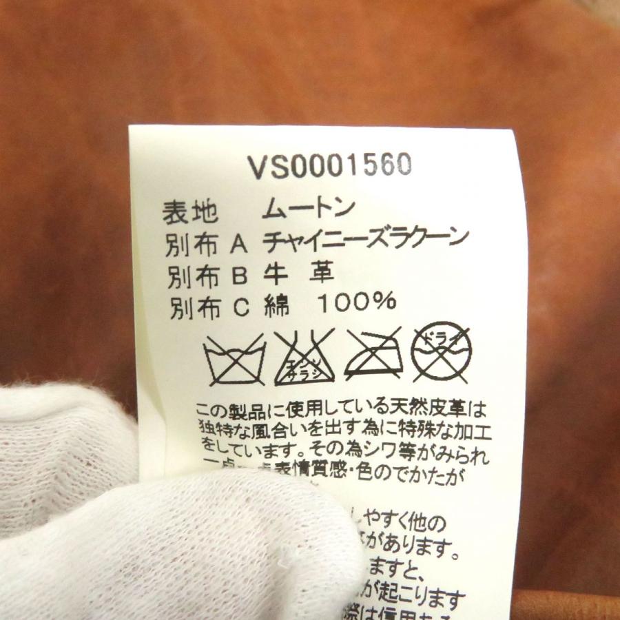 良品□visvim vs0001560 HUDSON JACKET シープスキン ラクーンファー