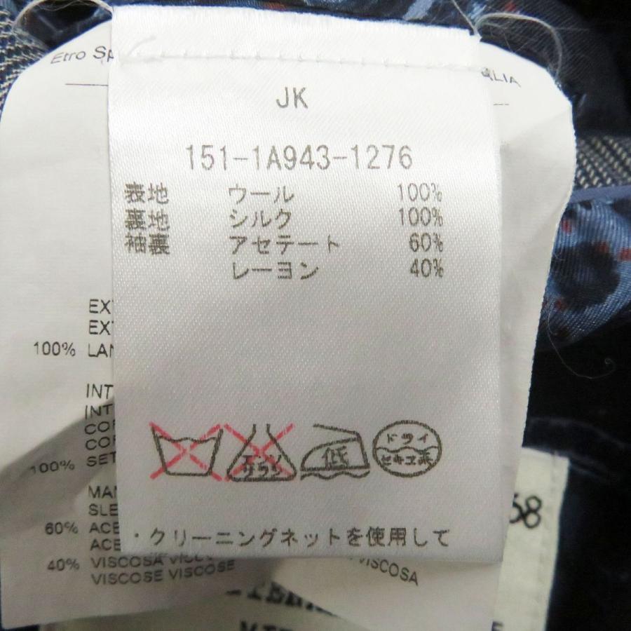 ETRO 美品□ETRO/エトロ ストライプ/ペイズリー柄 裏シルク100 ETRO 美品□ETRO/エトロ ストライプ/ペイズリー柄 裏シルク100