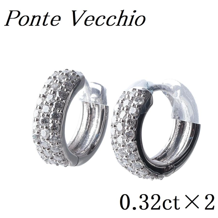 Ponte Vecchio ポンテヴェキオ ダイヤ ピアス フープ 0.32ct×2 Ponte Vecchio ポンテヴェキオ ダイヤ ピアス フープ 0.32ct×2