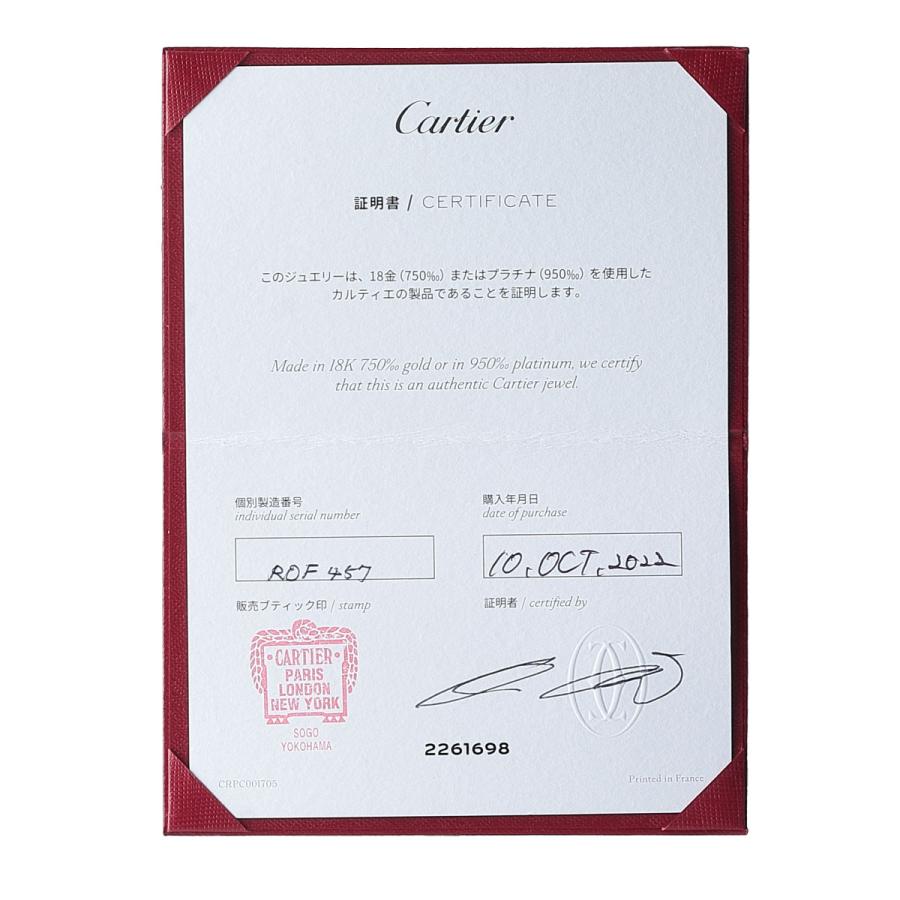 Cartier カルティエ 1895 ウェディング リング #54 幅4.9mm Cartier カルティエ 1895 ウェディング リング #54 幅4.9mm
