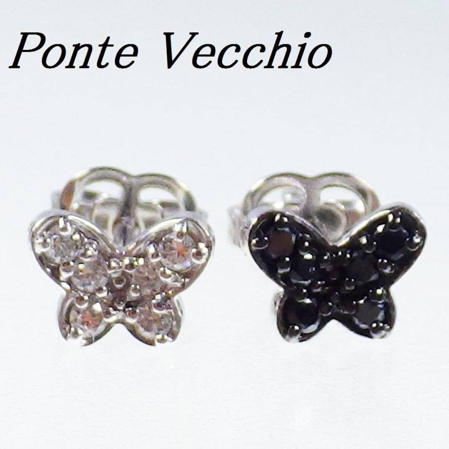 Ponte Vecchio ポンテヴェキオ ダイヤピアス パピヨン K18WG 0.06ct 