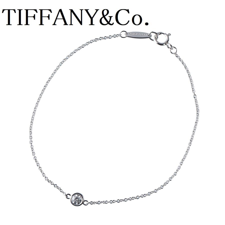 TIFFANY&Co. ティファニー バイザヤード ブレスレット ダイヤ0.12ct 