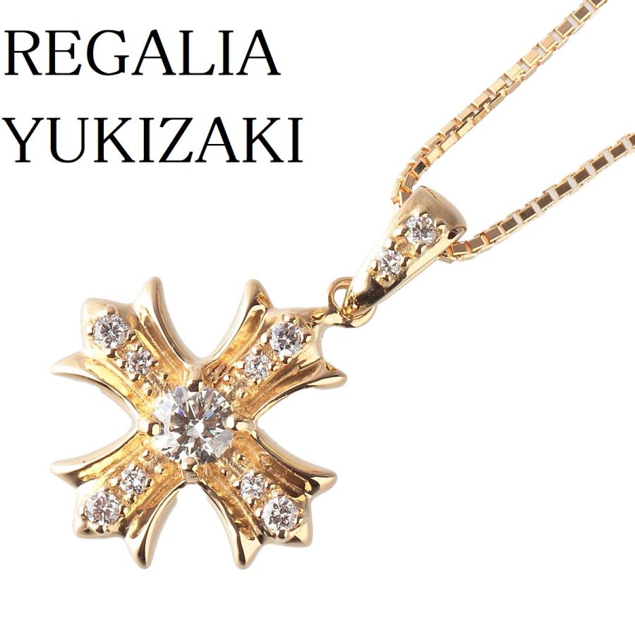 ゆきざき レガリア ダイヤ ネックレス 0.12ct/0.08ct K18YG 45cm ゆきざき レガリア ダイヤ ネックレス 0.12ct/0.08ct K18YG 45cm
