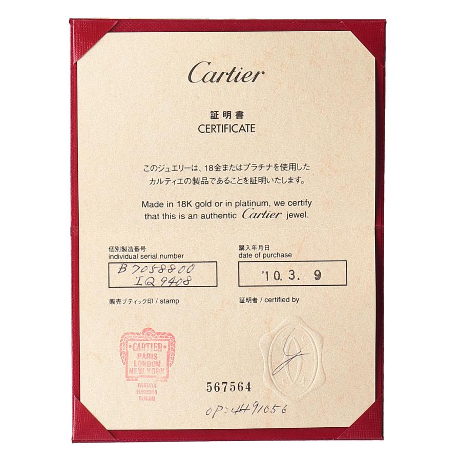 Cartier カルティエ トリニティ ネックレス 55cm 3連 チェーン 750 
