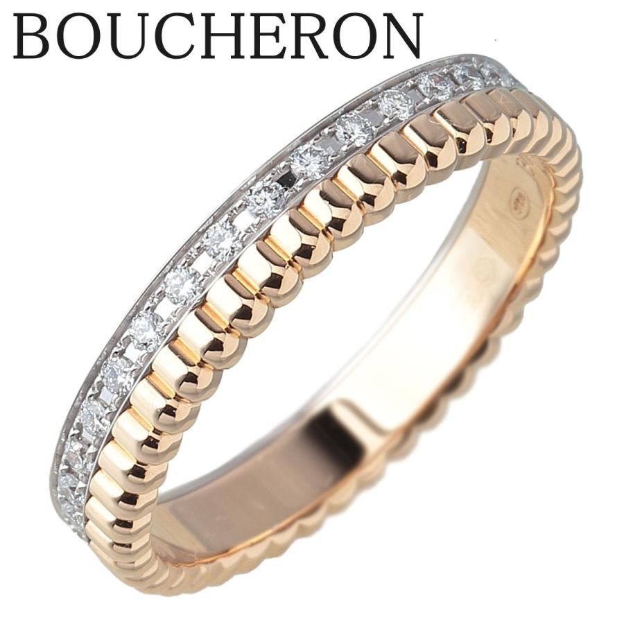 BOUCHERON（ブシュロン） キャトル ラディアント ダイヤ リング 現行