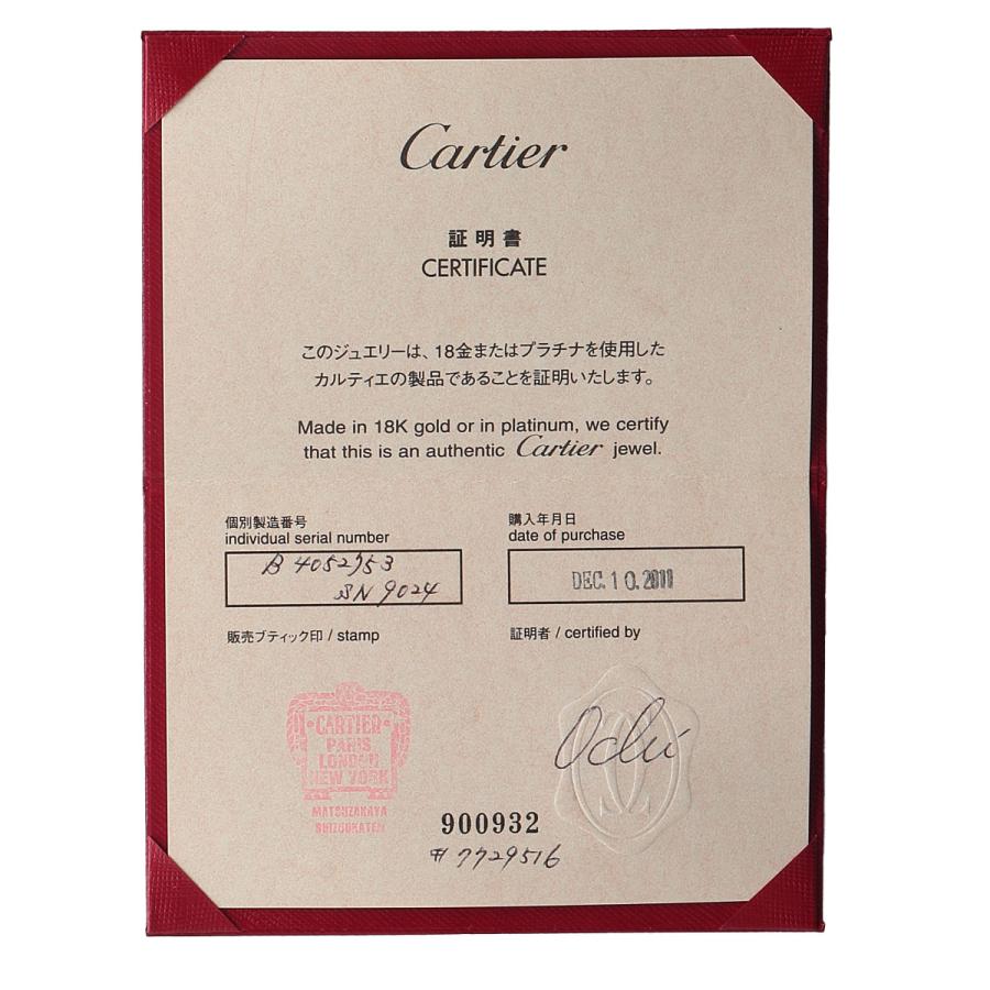Cartier（カルティエ） トリニティ リング #53 MM クラシック 750 