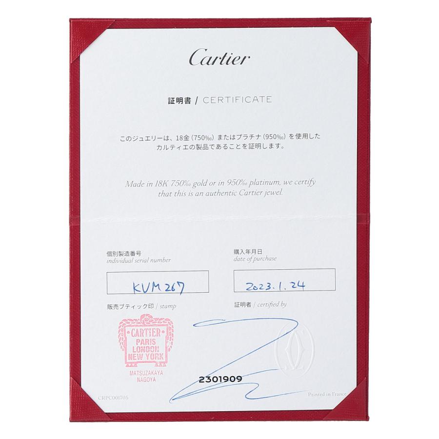 カルティエ　トリニティ 指輪 サイズ 57証明書付き Cartier（カルティエ） トリニティ リング XS 7連 現行モデル #57
