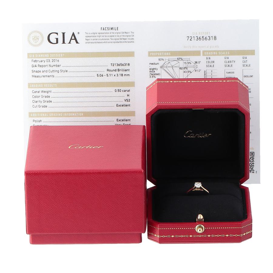 Cartier カルティエ ソリテール リング ダイヤ0.50ct H-VS2-EX Cartier カルティエ ソリテール リング ダイヤ0.50ct H-VS2-EX