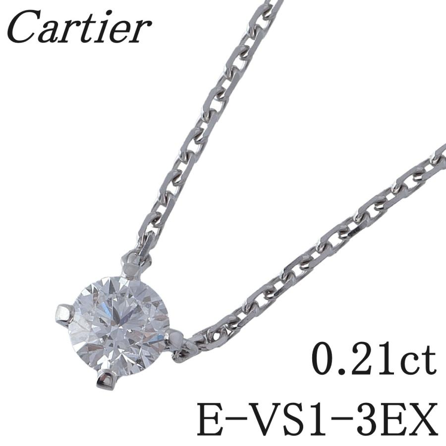 Cartier カルティエ 1895 ソリテール ダイヤ ネックレス 0.21ct E-VS1 