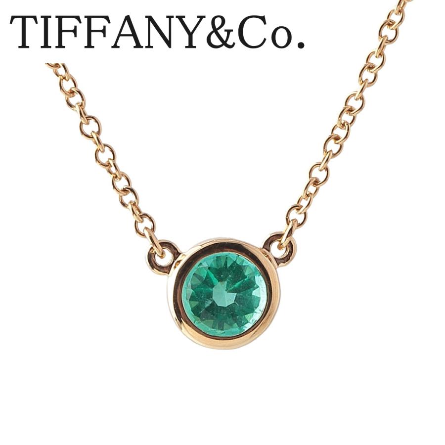 TIFFANY&Co. ティファニー バイザヤード ネックレス エメラルド TIFFANY&Co. ティファニー バイザヤード ネックレス エメラルド