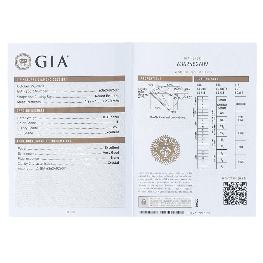BVLGARI（ブルガリ） ダイヤ リング グリフ ソリテール ダイヤ0.31ct H 