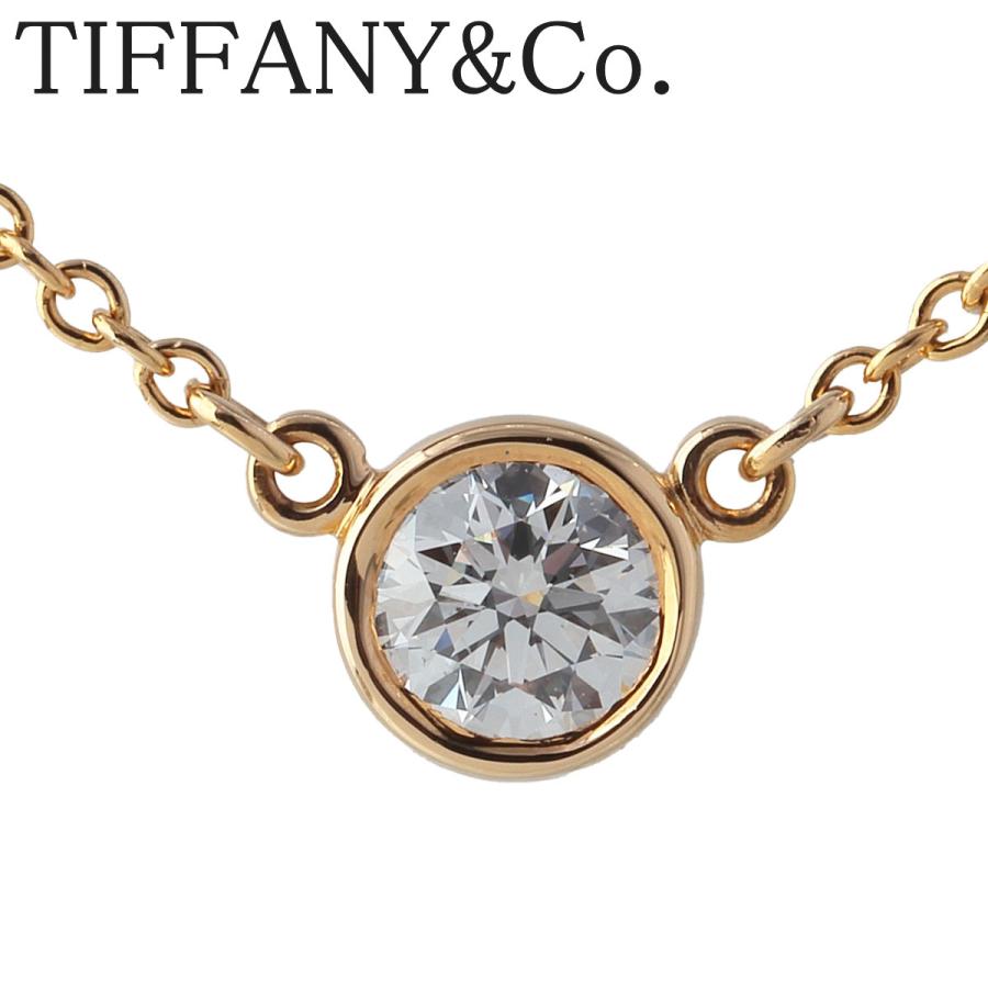 TIFFANY&Co.（ティファニー） シリアルあり バイザヤード ダイヤ
