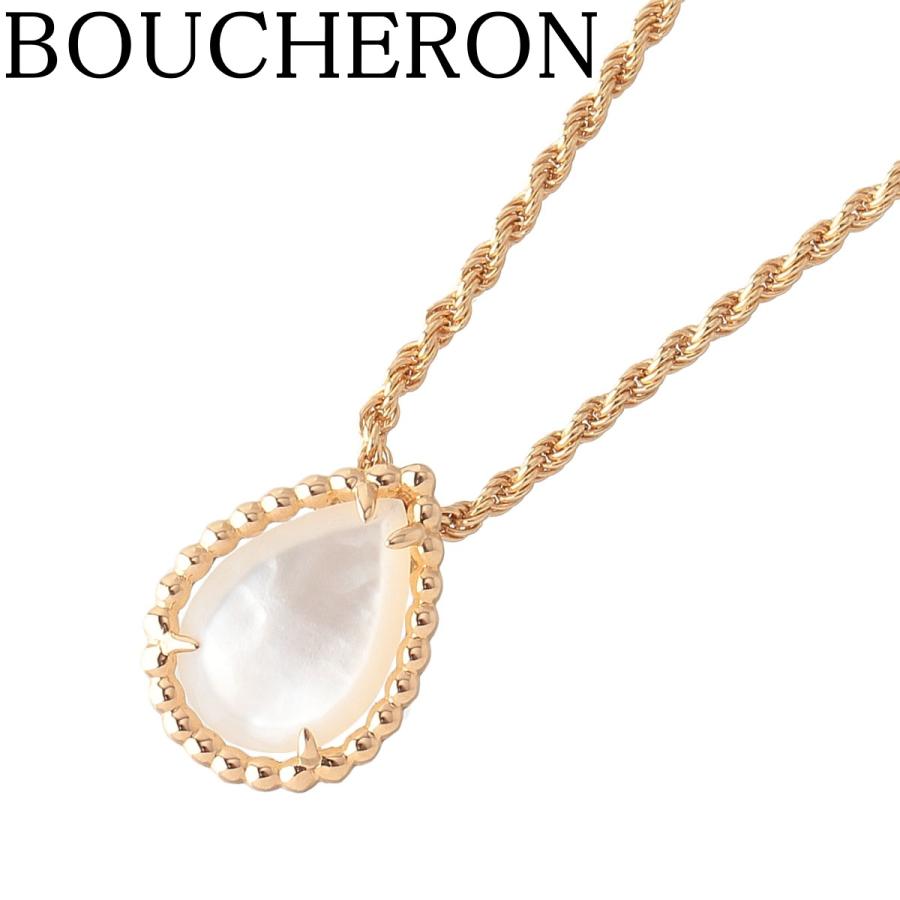 BOUCHERON（ブシュロン） セルパンボエム ネックレス スモール 現行 