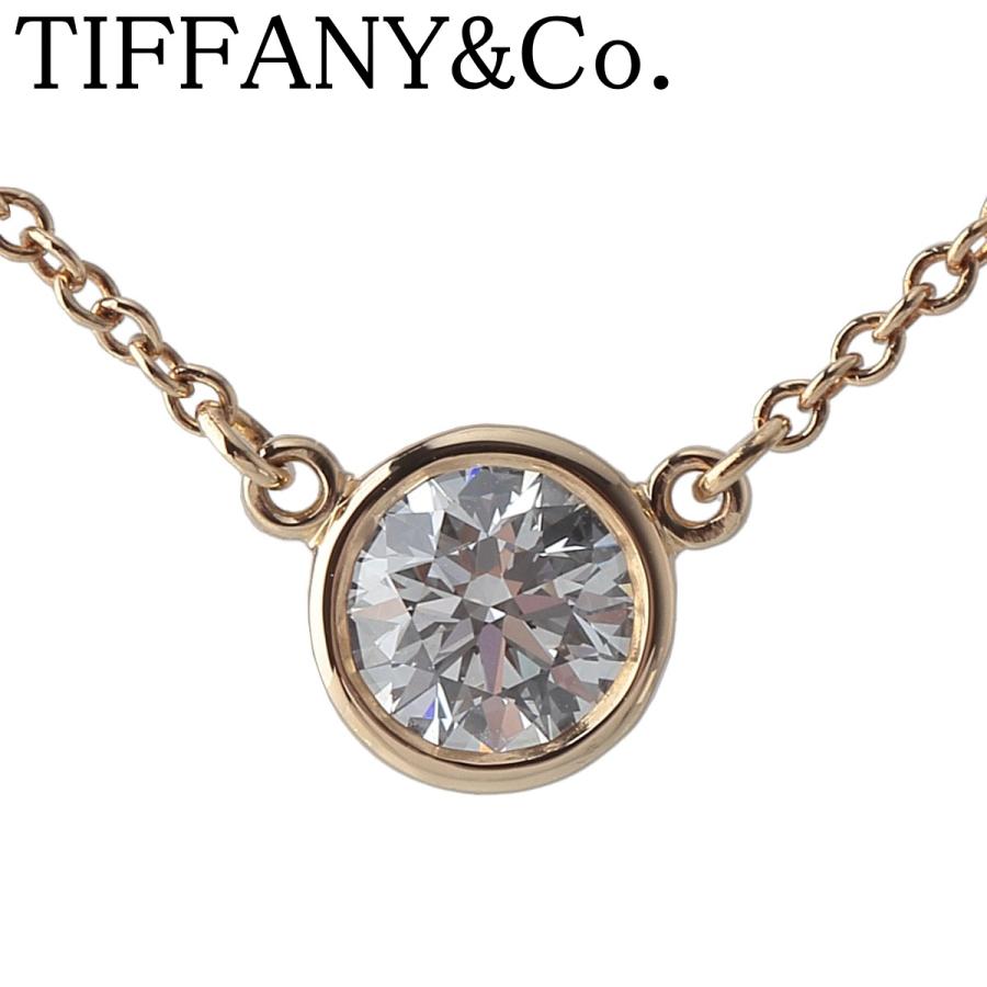 TIFFANY&Co.（ティファニー） シリアルあり バイザヤード ネックレス