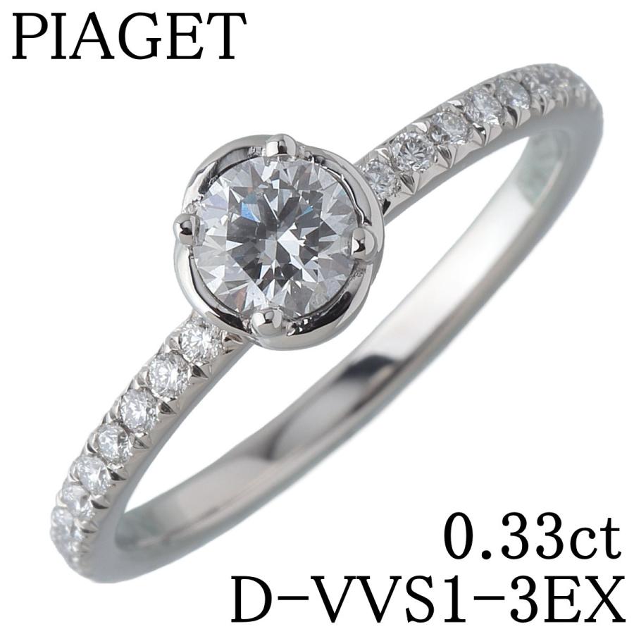PIAGET（ピアジェ） ダイヤ リング ローズ 0.33ct D-VVS1-3EX #52
