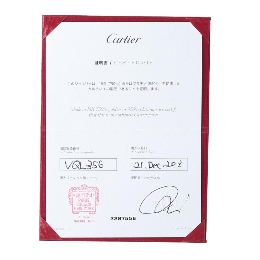 Cartier（カルティエ） 1895 ウェディング リング #54 幅4.9mm Au750YG