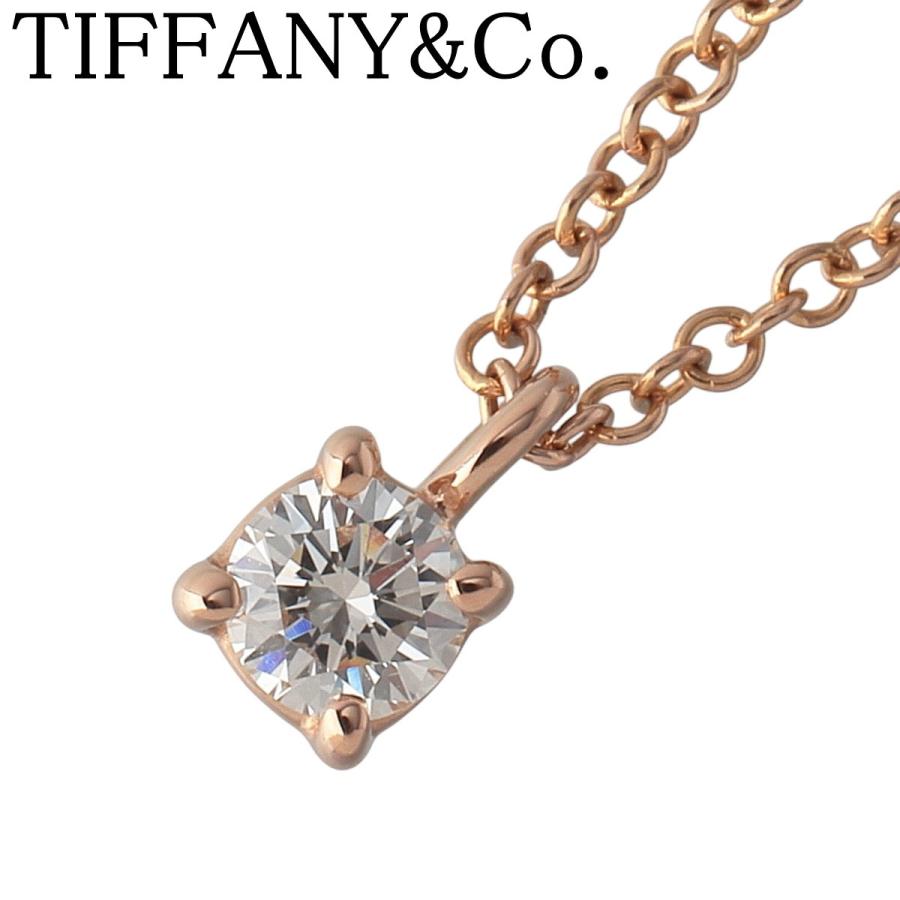ティファニー　ソリティア　ネックレス　ダイヤ　ネックレス TIFFANY&Co.（ティファニー） ソリティア ネックレス ダイヤ直径3.3mm
