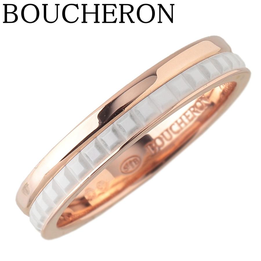 【限定価格】BOUCHERON キャトル ホワイト リング BOUCHERON（ブシュロン） キャトル ホワイト リング 現行モデル #53