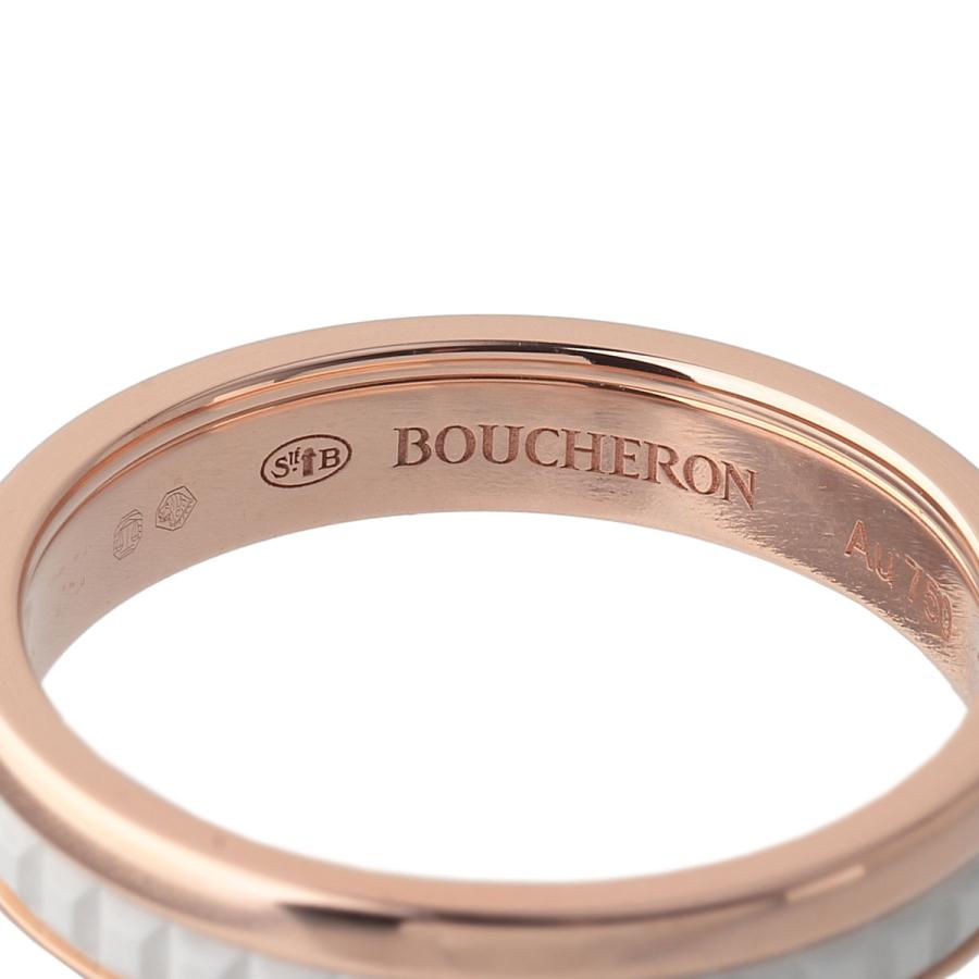 BOUCHERON（ブシュロン） キャトル ホワイト リング 現行モデル #53