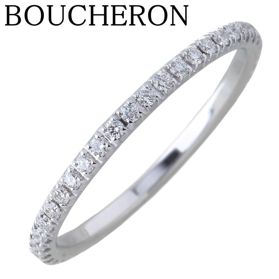 ブシュロンリング19号 BOUCHERON（ブシュロン） エピュール フルエタニティ ダイヤ リング