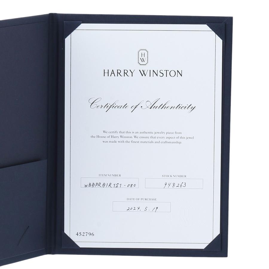 ハリー・ウィンストン ハリーウィンストン ダイヤ リング トリスト  