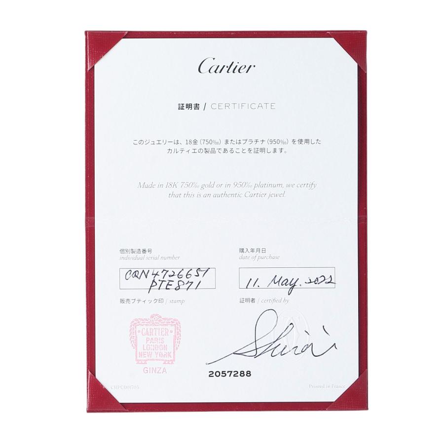 Cartier（カルティエ） デスティネ ソリテール リング ダイヤ0.41ct E