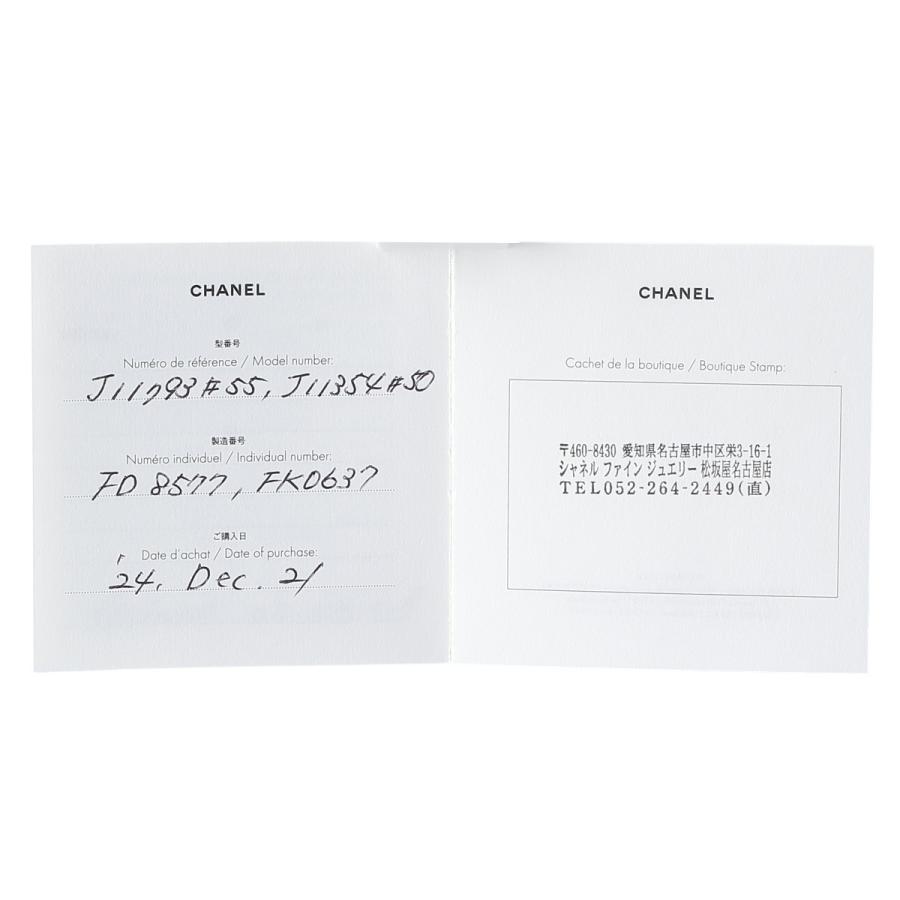 CHANEL シャネル ココクラッシュ ダイヤ リング スモール 現行モデル  