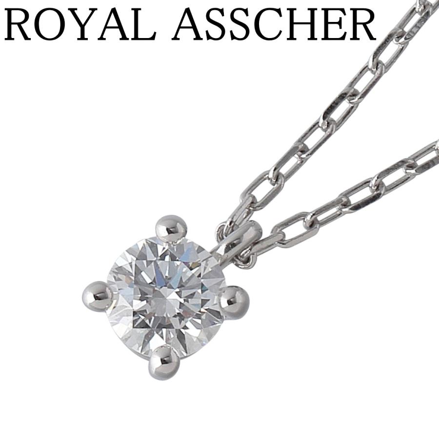 ROYAL ASSCHER（ロイヤルアッシャー） ダイヤ ネックレス エーデル