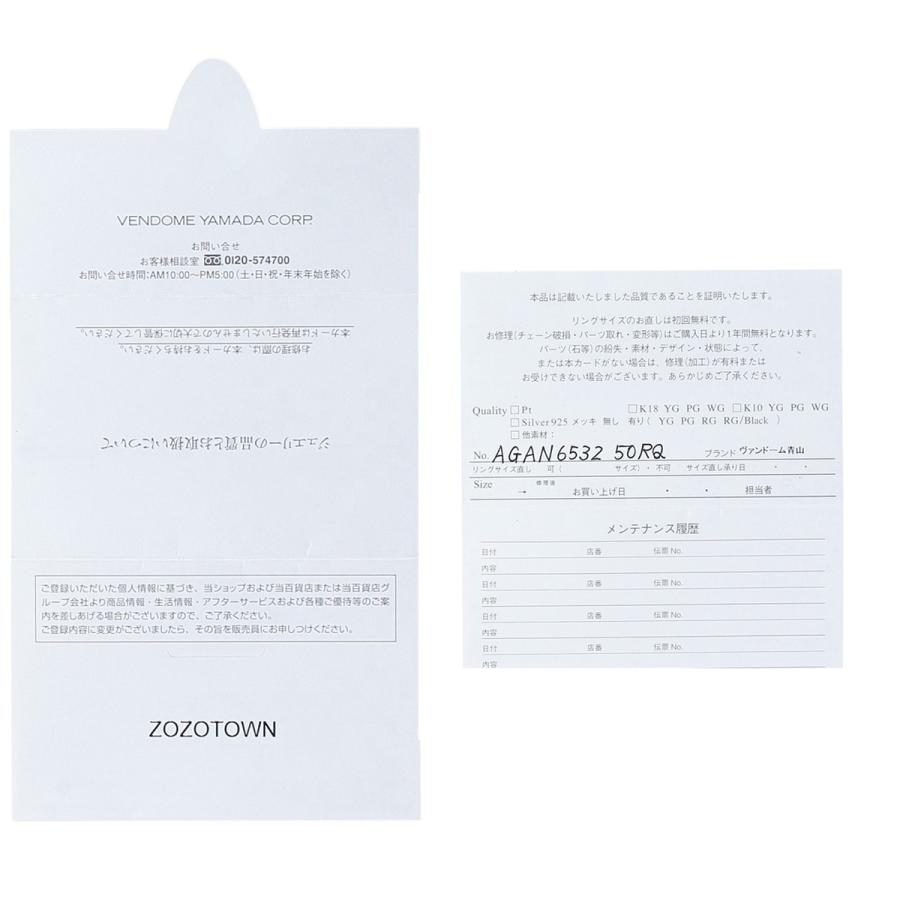 VENDOME AOYAMA（ヴァンドーム青山） ダイヤ ネックレス ローズ