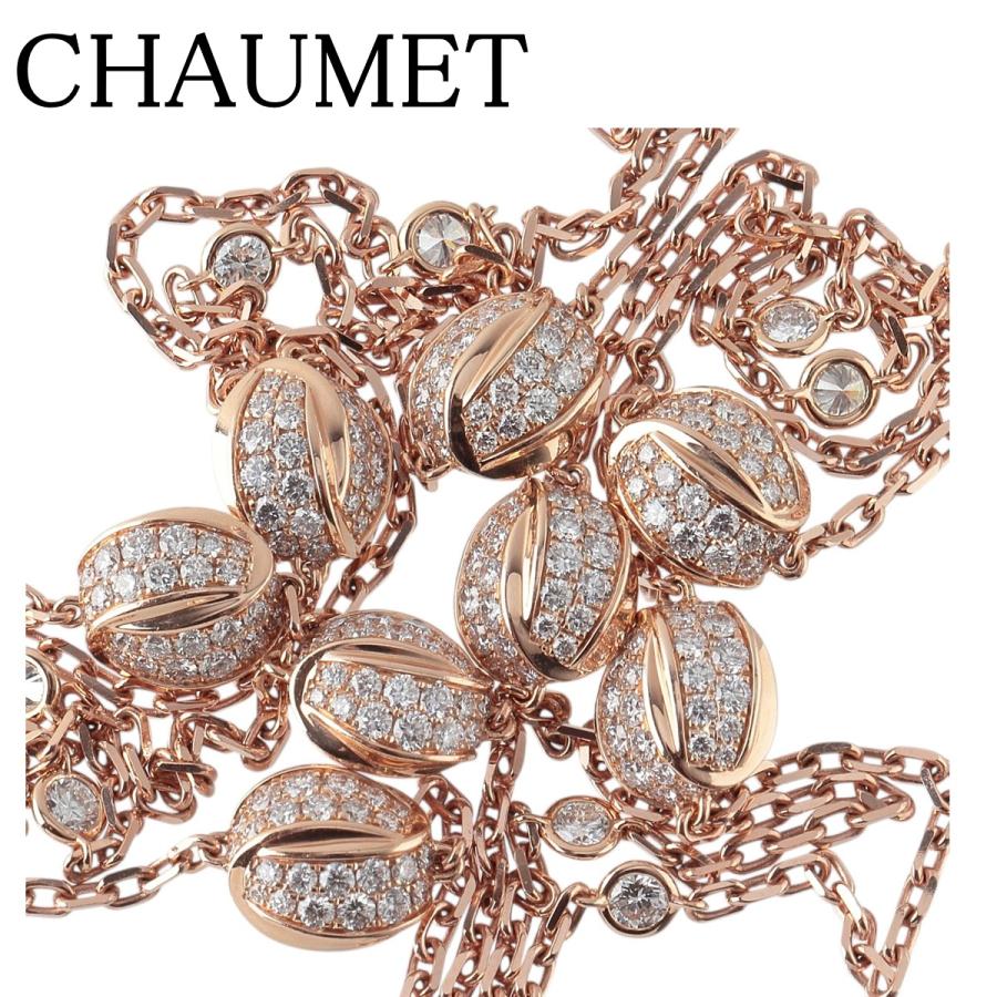CHAUMET（ショーメ） リアン セデュクシオン ソートワール ロング 