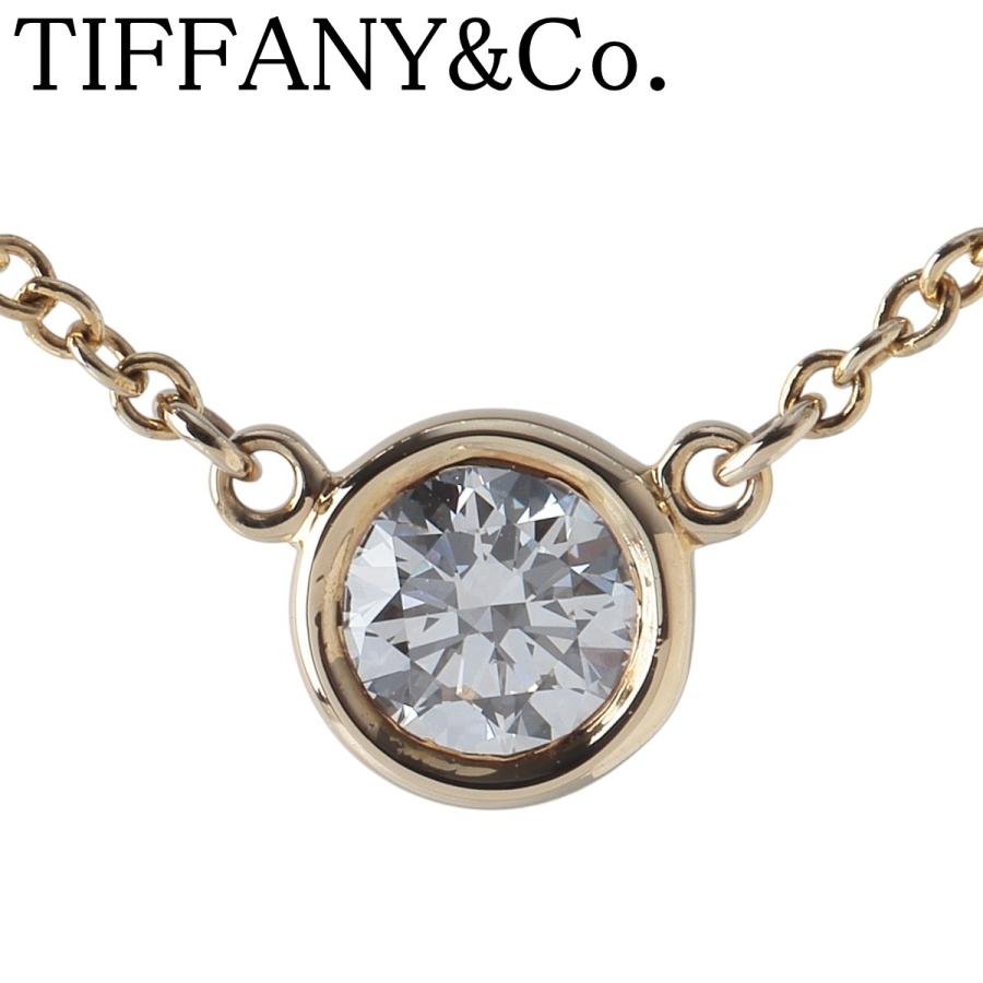 TIFFANY&Co.（ティファニー） シリアルあり バイザヤード ダイヤ
