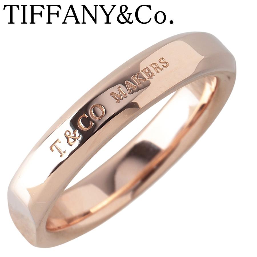 TIFFANY&Co.（ティファニー） メイカーズ リング 16号〜16.5号 Au750PG